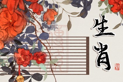 生肖老鼠和羊配吗 是比较凶的组合吗(生肖老鼠和羊配吗 是比较凶的组合嘛)插图