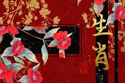 牛和兔子生肖配吗 是非常合适的属相(牛和兔子生肖配吗 是非常合适的生肖)插图