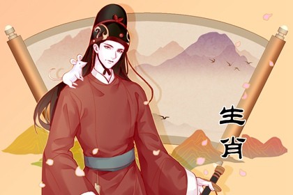 2022年生肖鼠的十一月运势(2022年生肖鼠11月财运)插图