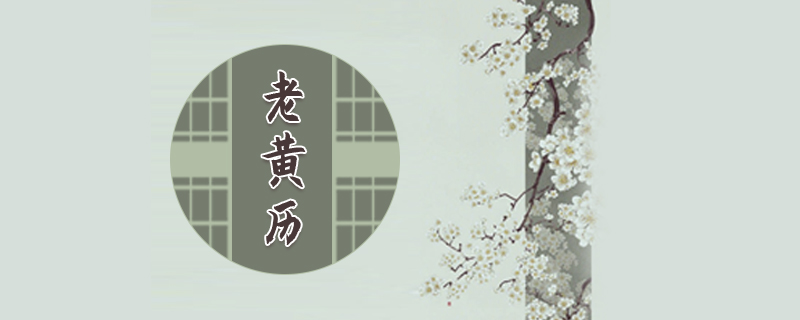 2021年6月份哪天提车吉日(2021年农历6月哪天适合提车)插图