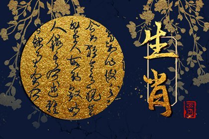 2023年兔的运气如何(属兔的人在2023年的运势怎么样)插图