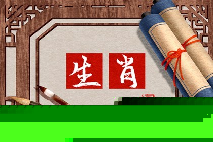 属鼠的兔年结婚好吗2023(生肖兔鼠年运势2020运势详解)插图