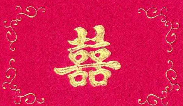 2023年阳历1月结婚最好的日子 办婚礼吉日是哪几天插图