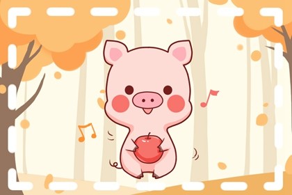 生肖猪11月运势2021(12生肖!2021年一周生肖运势-9.6-9.12)插图