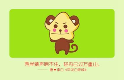 十二生肖一周运势预报2020.07.20—07.26(生肖猴7月运势2021)插图