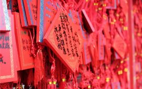 2022年阴历11月祈福最好的日子老黄历缩略图 2022年阴历11月祈福最好的日子老黄历缩略图