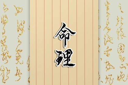 属兔正月初九出生的男孩(2023年大年初九的兔出生好不好?)插图