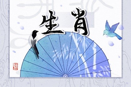 2023年兔年属狗的运势怎么样(属狗人兔年运势2023)插图