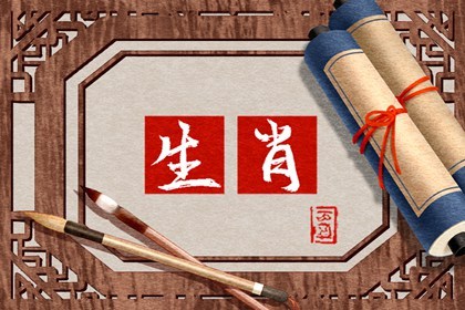 2020年犯太岁的生肖兔需要注意什么(2023年兔年犯太岁的生肖)插图