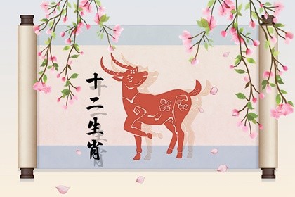 十二生肖一周运势预报2020.07.20—07.26(12生肖一周运势预报(7.26-8.1))插图