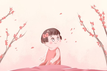 正月初十出生的女孩好不好(正月初十子时出生的女人)插图