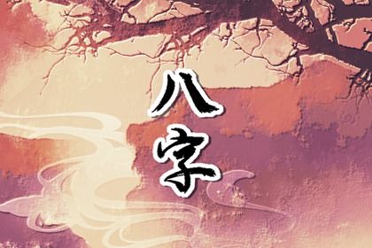 癸未年五运六气详解(2021年辛丑年五运六气详解与运用)插图