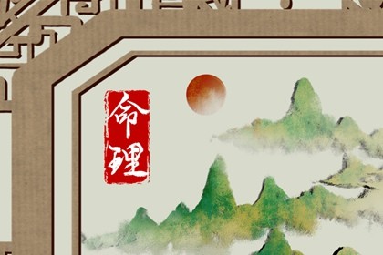2012年正月初十属相(2020年正月初十出生属相)插图