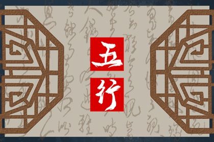 五行属木人的性格特点(五行属木的人什么性格)插图
