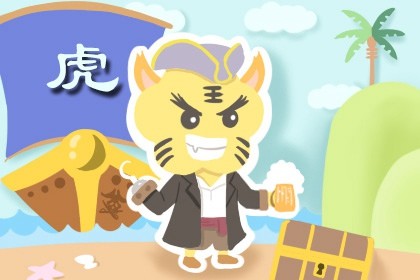 属虎人2022年十一最倒霉的月份(属虎的2022年十一月会破财吗)插图