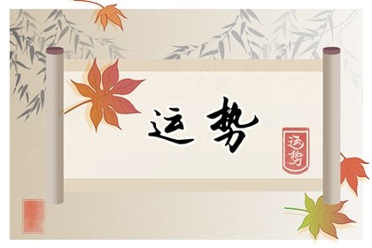 龙人遇兔年2023运势如何(属龙人兔年运势2023运势详解)插图