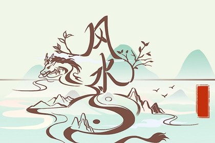 2022年风水方位九宫图吉凶化解(2022年风水方位九宫图吉凶方位及化解方法)插图