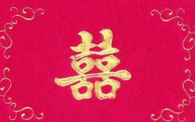 2023年阳历1月结婚最好的日子 办婚礼吉日是哪几天缩略图 2023年阳历1月结婚最好的日子 办婚礼吉日是哪几天缩略图