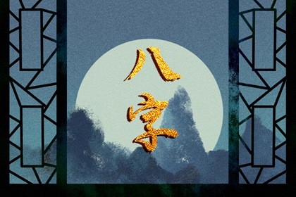 2023年兔年结婚(2023癸卯年容易结婚的日柱)插图