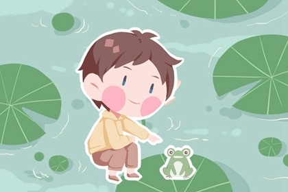 2013年正月初十出生的男孩好不好(2021年正月初十出生的宝宝五行缺什么)插图