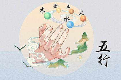 2023年属兔出生的运势和财运(2023年兔五行属金还是水)插图