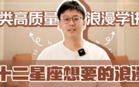 陶白白最喜欢什么星座(陶白白老婆是什么星座的)缩略图 陶白白最喜欢什么星座(陶白白老婆是什么星座的)缩略图