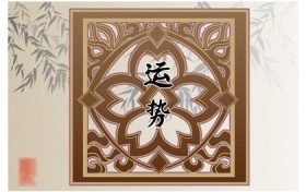 2021年生肖属兔人全年运程(2023年生肖兔的全年运势)缩略图 2021年生肖属兔人全年运程(2023年生肖兔的全年运势)缩略图