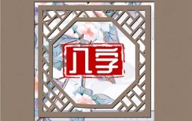 什么时辰出生的人财运旺(出生财运比较好的时辰)缩略图 什么时辰出生的人财运旺(出生财运比较好的时辰)缩略图