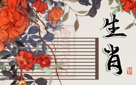 2023年兔年犯太岁的生肖(今年兔子运气好不2020 破太岁)缩略图 2023年兔年犯太岁的生肖(今年兔子运气好不2020 破太岁)缩略图