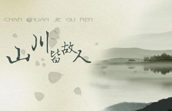 梦见死去的人还活着和我说话有什么寓意 周公解梦插图