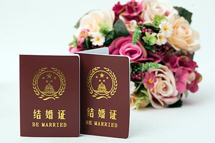 2023年正月初一民政局上班吗(2023年正月初一可以领证登记吗)插图 2023年正月初一民政局上班吗(2023年正月初一可以领证登记吗)插图