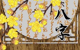 五行属火应该选什么颜色的手机(2023年土命人拿什么颜色手机好)缩略图 五行属火应该选什么颜色的手机(2023年土命人拿什么颜色手机好)缩略图