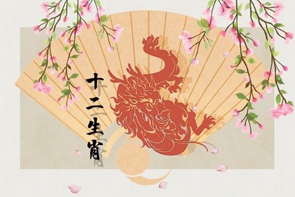 生肖虎和生肖龙配吗 是一段美满的婚姻吗(生肖虎和生肖龙配吗 是一段美满的婚姻嘛)插图