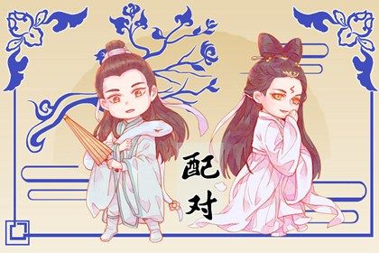 1984年和1993年婚姻合不合适(93年和84年婚姻合适吗)插图