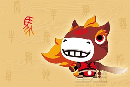 属马犯几月啊什么命 属马犯月是几月插图 属马犯几月啊什么命 属马犯月是几月插图