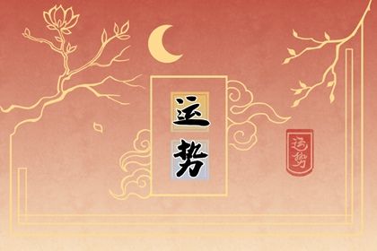 2023什么生肖会遇到真爱(2023年什么生肖会遇到正缘)插图