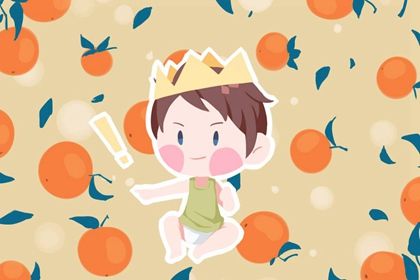 子夜出生的男孩起什么名字好(小年夜出生的女孩子起个小名)插图