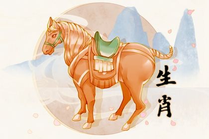 2023年属马人的全年每月运势(2023属马人的全年运势如何)插图