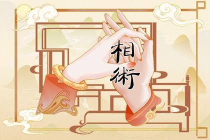 女人十个手指都是簸箕好吗(十个手指是簸箕的女人)插图