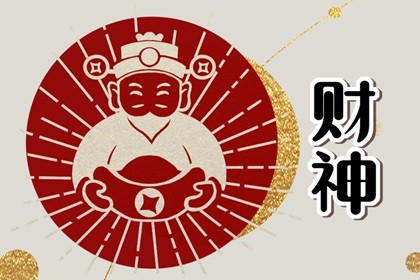 2023年至2043年那个方向最旺(2023年利东西南北哪个方向)插图