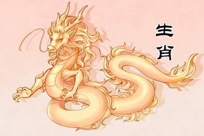 2023年龙生肖犯太岁(2023年犯太岁的生肖有龙吗?)插图