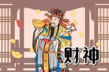 2023癸卯年大利方位和不利方位(2023癸卯年正东方位是病符位)插图