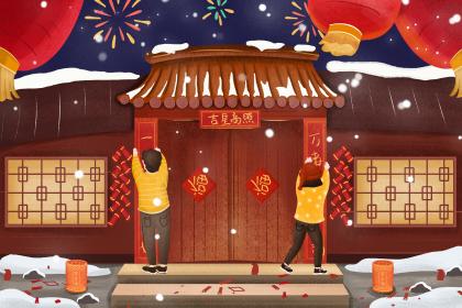 2023年农历正月初八日子好不好(2023年正月初八历史上的今天)插图 2023年农历正月初八日子好不好(2023年正月初八历史上的今天)插图