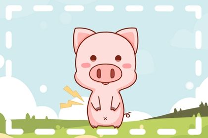 属猪2023年运势及运程(2023年属猪人的全年每月运势)插图