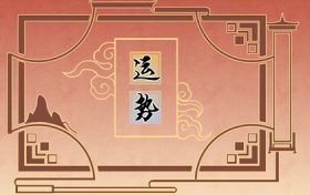 2023年属猪人的犯太岁吗(属猪的2023年犯太岁吗?)缩略图 2023年属猪人的犯太岁吗(属猪的2023年犯太岁吗?)缩略图