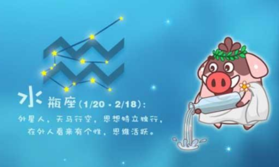 唯一可以虐水瓶座的星座女(唯一可以虐水瓶的星座 水瓶男)插图