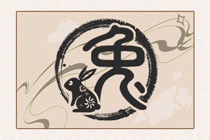 2023年为什么是黑兔年(2023年黑兔年大灾难是什么)插图