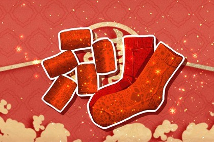 1992年生肖猴2023年添丁运势如何(92年生肖猴2023年的添丁运气如何)插图