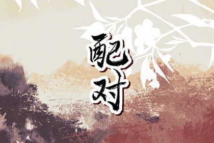 属兔和属兔的人结婚好不好(属兔的和属兔的结婚好吗能合得来吗)插图