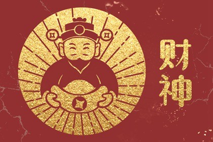 2023年九宫飞星图风水方位详解(2023年九宫飞星图各个方位摆些什么)插图